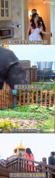 張庭曬8億豪宅畫面遭翻出 炫富:第一次來都會迷路