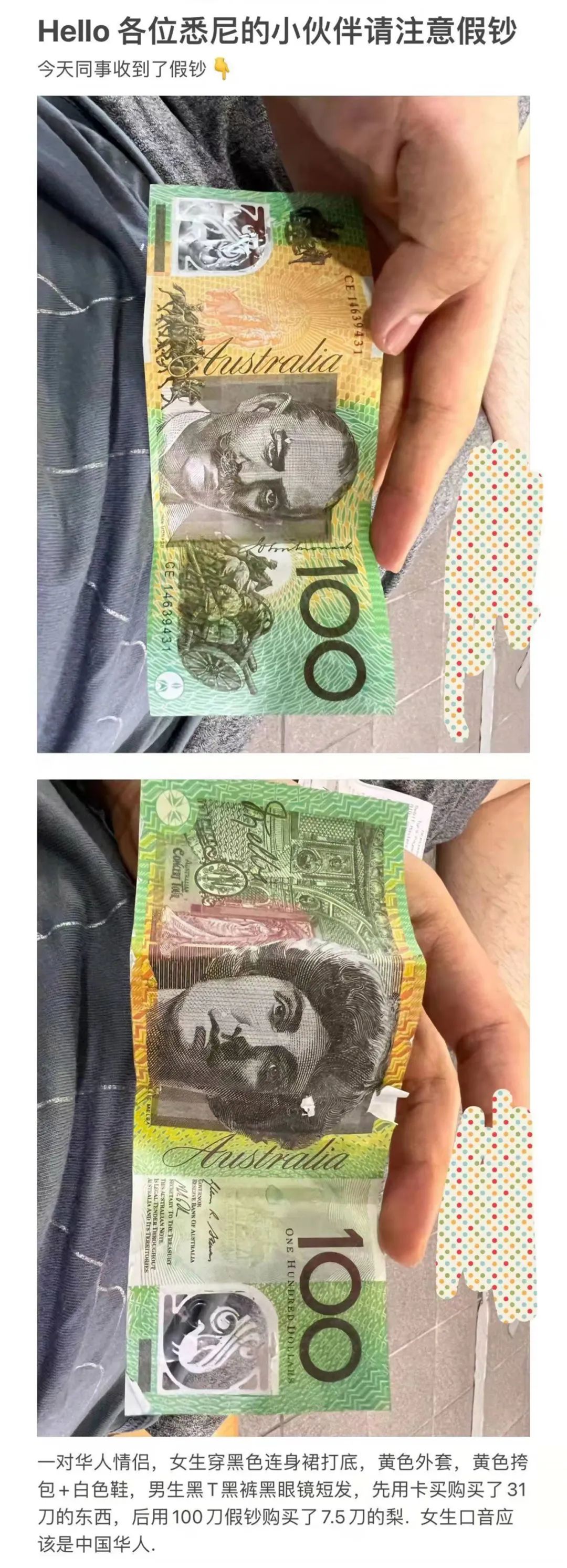 <a href='/city/Sydney/' target='_blank'>悉尼</a>華人情侶竟然…...