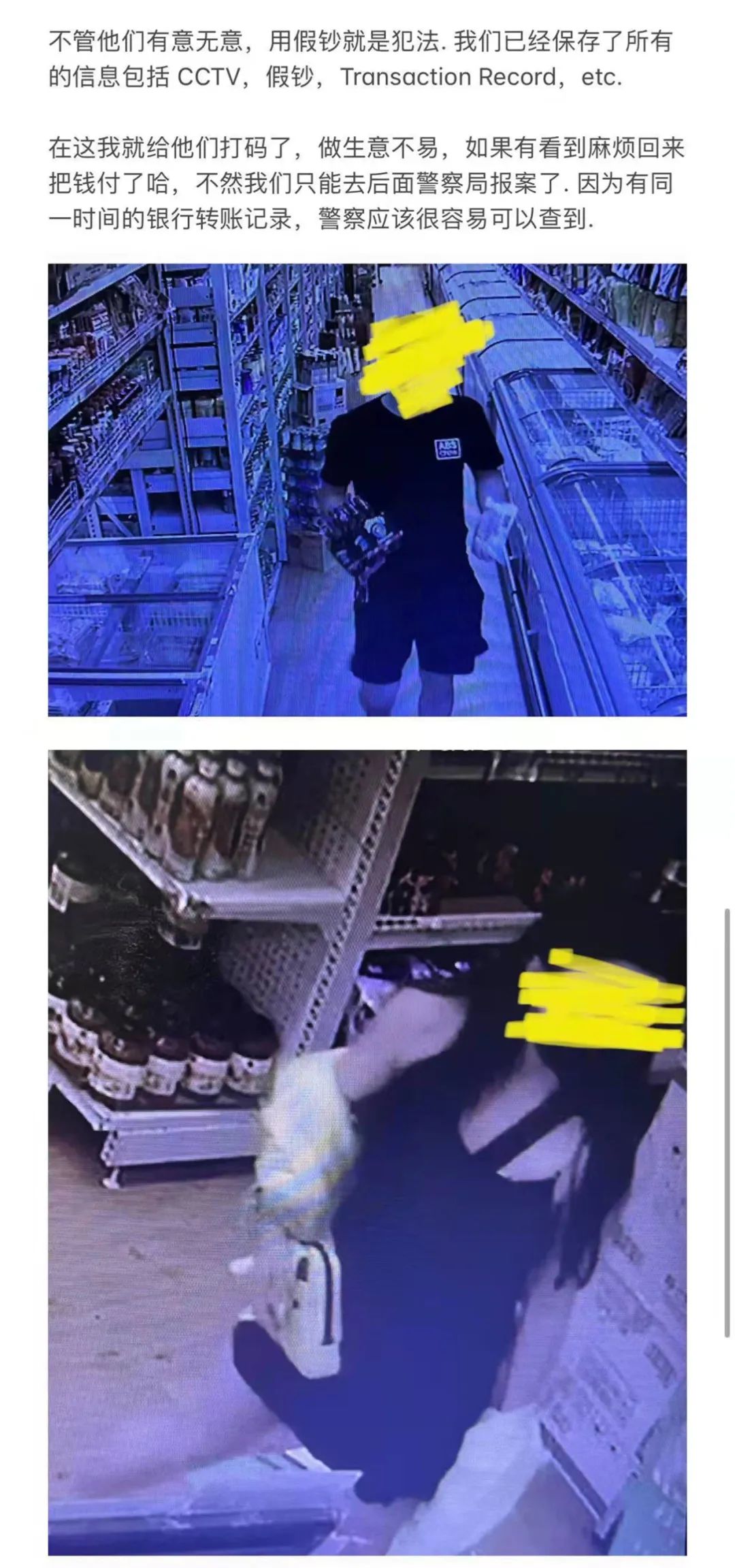 <a href='/city/Sydney/' target='_blank'>悉尼</a>華人情侶竟然…...