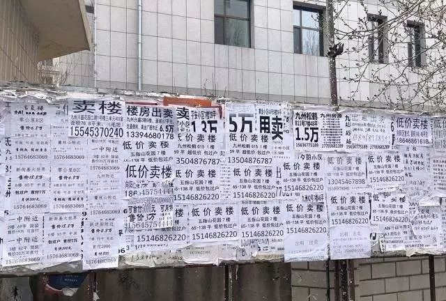 形勢嚴峻終於繃不住了 東北小城鶴崗再次走紅