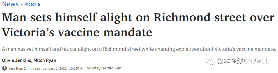 突髮!<a href='/city/Melbourne/' target='_blank'>墨爾本</a>男子抗議強制疫苗在Richmond自焚,目擊者看到“火人”從車中走出,並大喊“no vax ID”(現場視頻)