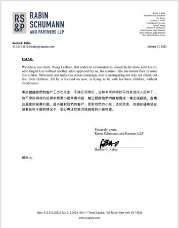 【王力宏事件後續】王力宏出示律師聲明:不該和李靓蕾單獨相處“她把離婚變抹黑”