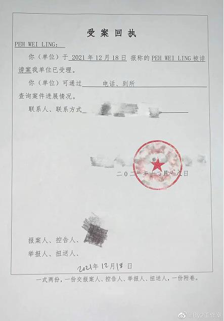 【王力宏事件後續】王力宏出示律師聲明:不該和李靓蕾單獨相處“她把離婚變抹黑”