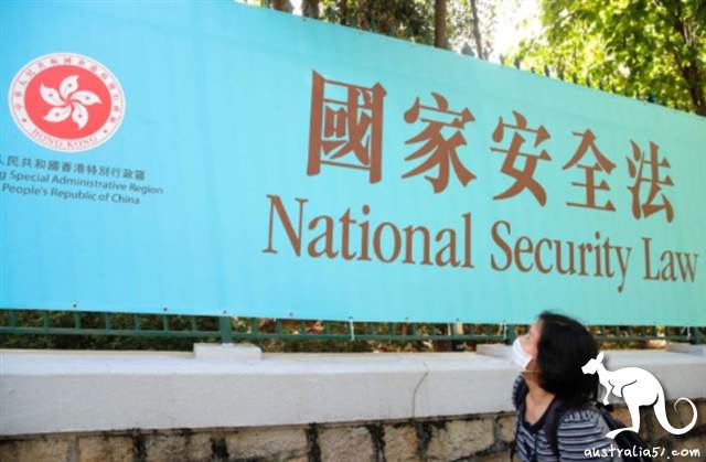 涉港國傢安全法自7月1日起實施。(澳洲廣播公司圖片)