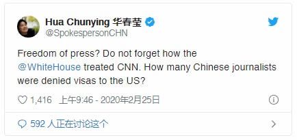 美國宣布限制中國官媒在美雇員人數