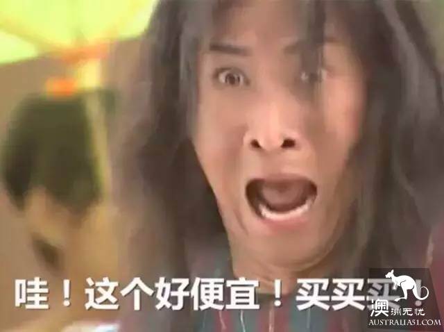 在澳洲如何網購?推薦幾款澳洲最實用的網站和APP