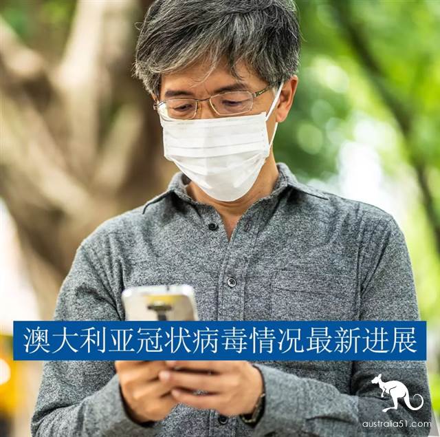 澳第25名新冠患者去过伊朗,重症病例出现
