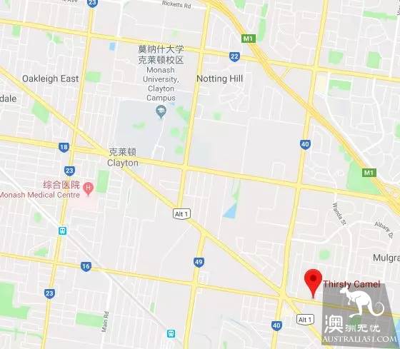 蒙纳士大学旁店铺被抢!劫匪手持铁锤砸电脑,半小时内连抢两家!