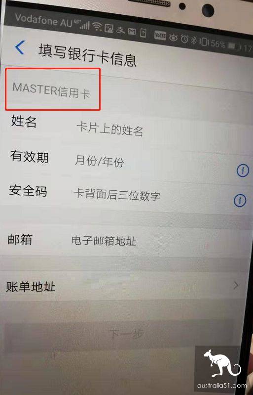 重磅官宣!無需中國銀行卡和手機號,海外華人也能用支付寶、微信支付啦!手把手教妳綁定