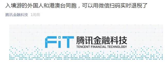 重磅官宣!無需中國銀行卡和手機號,海外華人也能用支付寶、微信支付啦!手把手教妳綁定