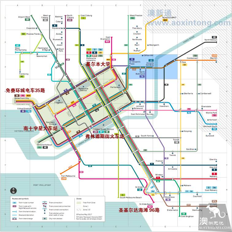 2019年最新墨爾本市區電車攻略