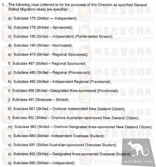 重磅!澳技術移民審理優先等級大改!189墊底,3.18之前申請人哭暈