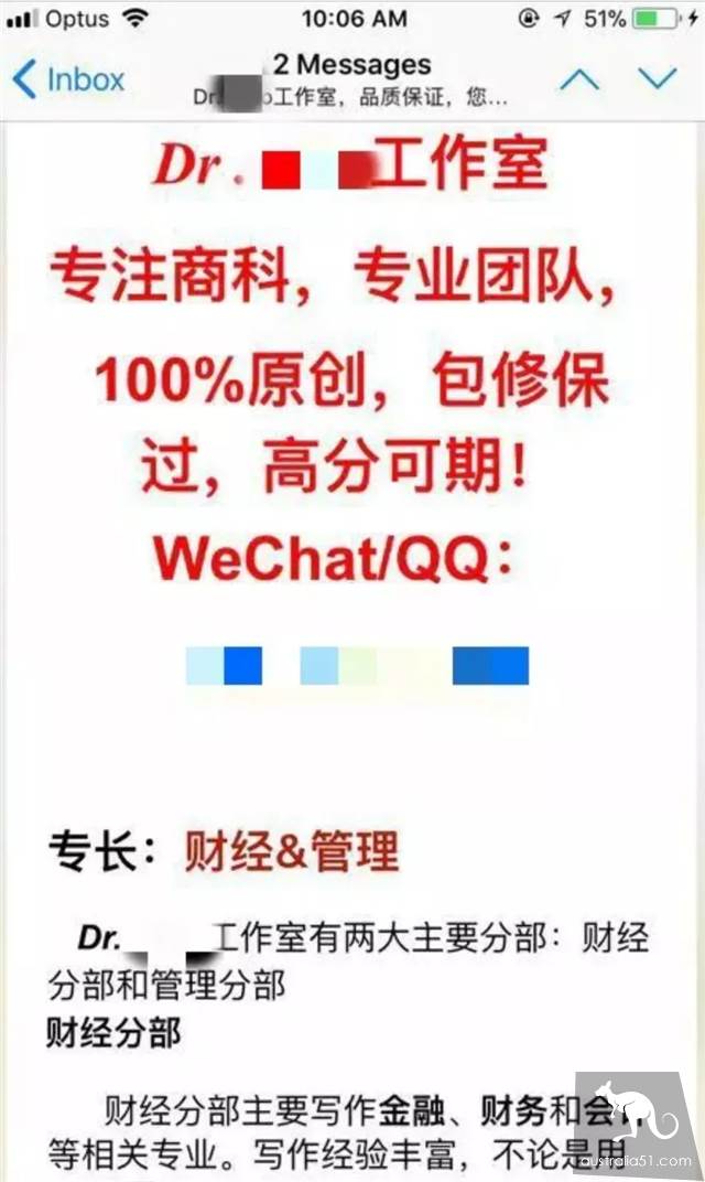 代写广告都怼到RMIT学校邮箱里去了?FB等网站统统沦陷!迪肯自己买了54份代写,结果基本都挂了?