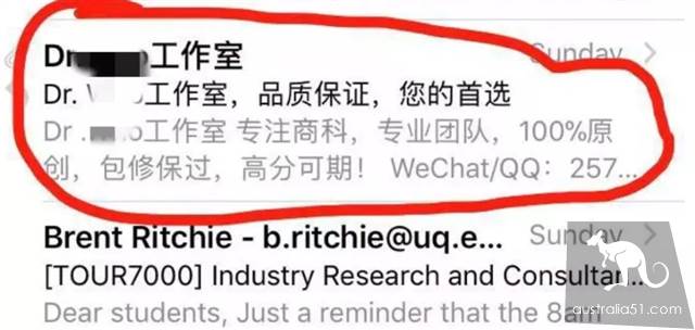 代写广告都怼到RMIT学校邮箱里去了?FB等网站统统沦陷!迪肯自己买了54份代写,结果基本都挂了?