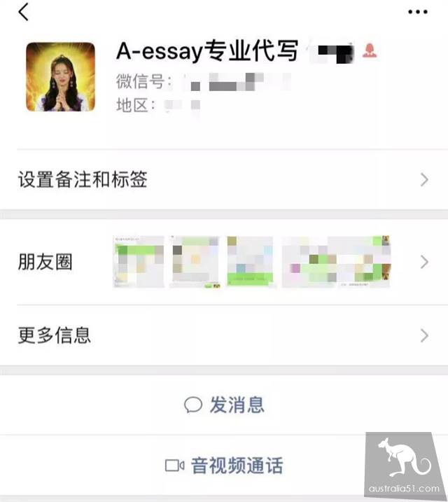 代写广告都怼到RMIT学校邮箱里去了?FB等网站统统沦陷!迪肯自己买了54份代写,结果基本都挂了?