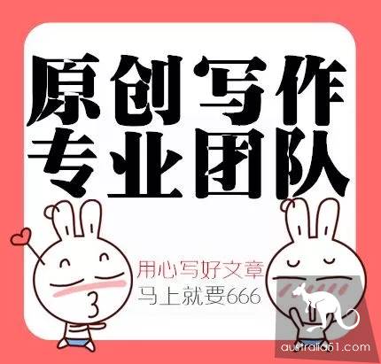 代写广告都怼到RMIT学校邮箱里去了?FB等网站统统沦陷!迪肯自己买了54份代写,结果基本都挂了?