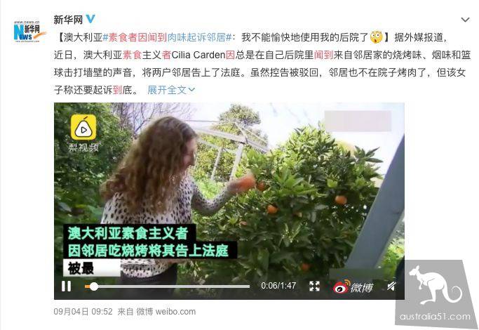 澳洲亞裔傢庭在後院BBQ,竟被告上法院!?數萬網友暴怒,誓死維護澳洲國寶!結局太歡樂了...