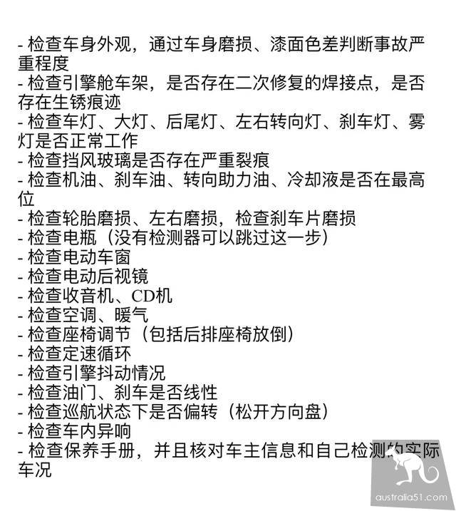 在澳洲，有车跟没车是两个世界！购车养车到底花多少钱？