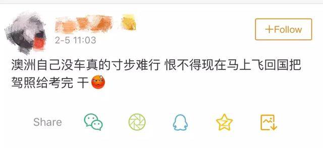 在澳洲，有车跟没车是两个世界！购车养车到底花多少钱？