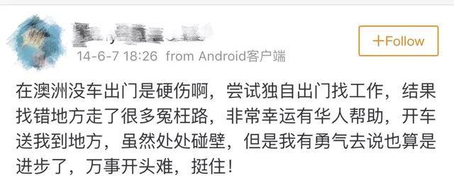 在澳洲，有车跟没车是两个世界！购车养车到底花多少钱？