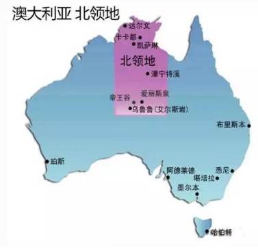 一篇就夠,神奇與狂野並存的澳大利亞北領地