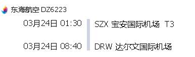 一篇就夠,神奇與狂野並存的澳大利亞北領地