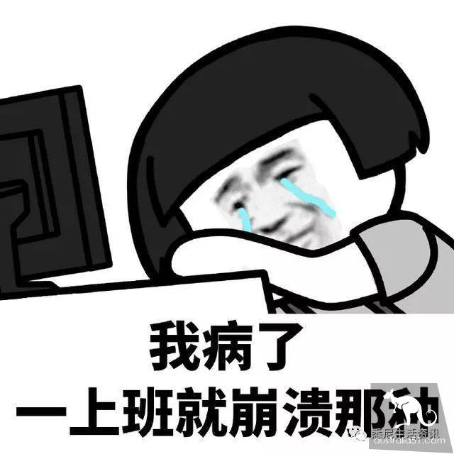 悉尼人发现骂了三十多年的“汗蒸火车”终于退役了!好日子开始了