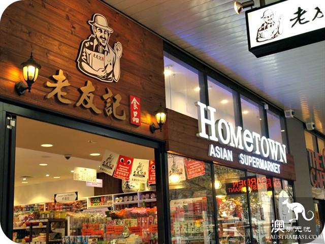 純乾貨攻略,墨爾本的菜市場、大型超市,都在這了