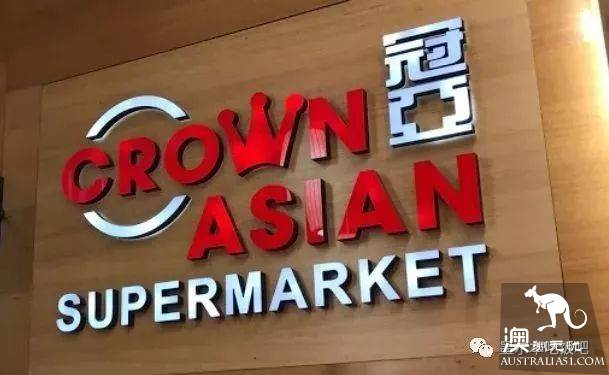 純乾貨攻略,墨爾本的菜市場、大型超市,都在這了