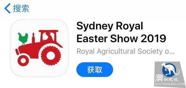 超人氣,2019年悉尼皇傢復活節嘉年華準備就緒,四月盛大來襲!