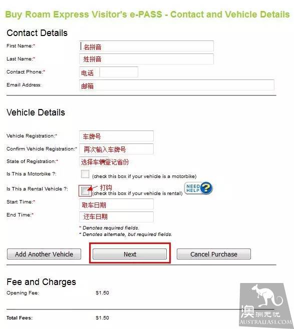 澳洲房车自驾游高速缴费指南,从此不再为缴费而烦恼