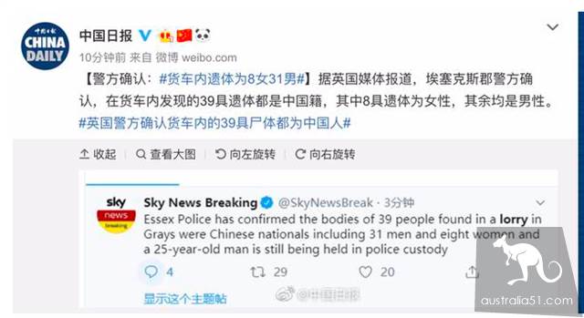 英国货车藏39具尸体案:24户越南家庭报案称家人疑失踪