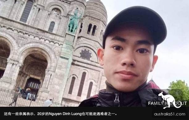 英国货车藏39具尸体案:24户越南家庭报案称家人疑失踪