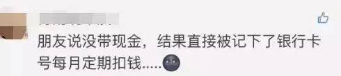 在墨爾本CBD街頭碰見這些人快跑,最愛盯華人!中國留學生親身經歷:根本防不勝防!