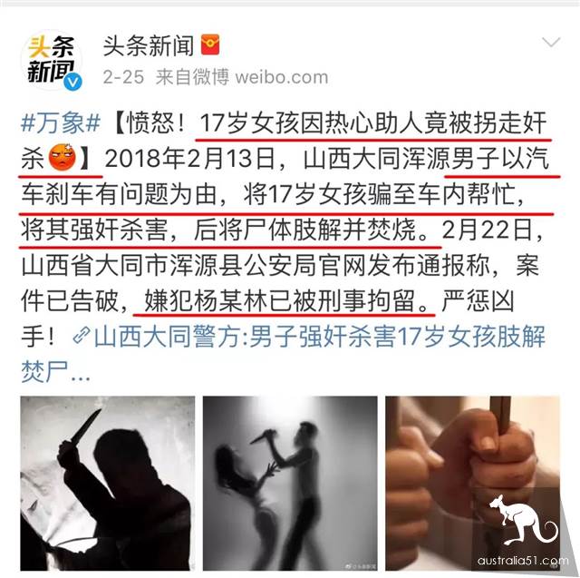 在墨爾本CBD街頭碰見這些人快跑,最愛盯華人!中國留學生親身經歷:根本防不勝防!