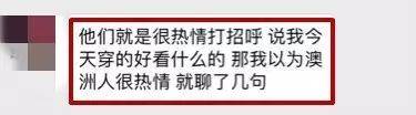 在墨爾本CBD街頭碰見這些人快跑,最愛盯華人!中國留學生親身經歷:根本防不勝防!
