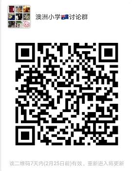 澳洲各地驚現囤貨狂潮!政府呼籲民眾保持冷靜,避免恐慌性搶購