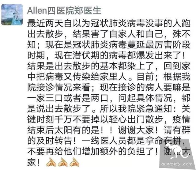 什么是气溶胶?冠状病毒可否通过气溶胶传播?