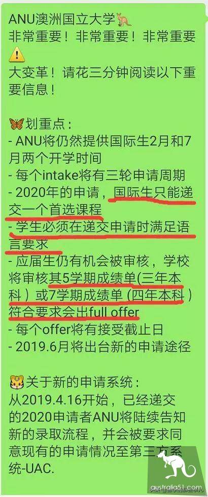 澳洲大学将取消语言班、非211大学不予录取,留学越来越难了...