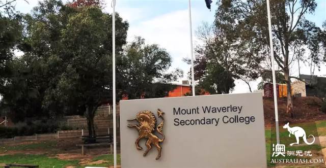 突发！Mt Waverley中学紧急全员疏散，警察正在现场