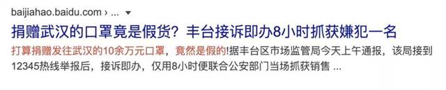 愤怒!大批假口罩被查处,如何辨别你买的口罩是真是假?