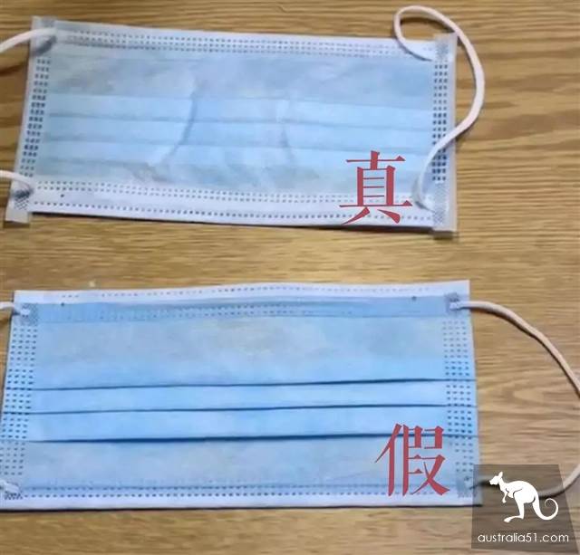 愤怒!大批假口罩被查处,如何辨别你买的口罩是真是假?