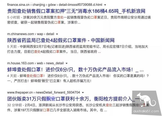 愤怒!大批假口罩被查处,如何辨别你买的口罩是真是假?
