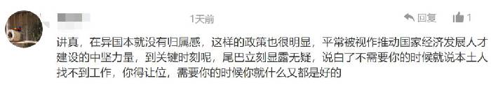 刚刚！西澳投资移民通道正式关闭，归期未可知！