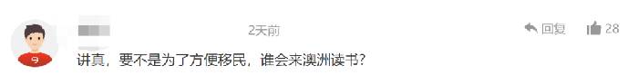 刚刚！西澳投资移民通道正式关闭，归期未可知！