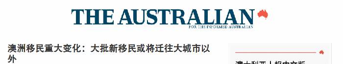 刚刚！西澳投资移民通道正式关闭，归期未可知！
