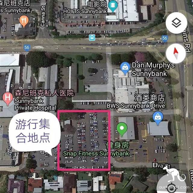 今天,上千華人聚集Sunnybank大遊行!為治安髮聲,對於犯罪“我們受夠了!”