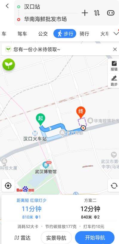 武漢華南海鮮市場罕見照片!