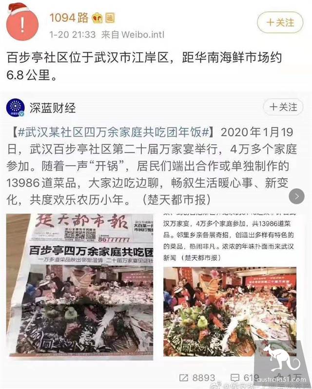 武漢華南海鮮市場罕見照片!
