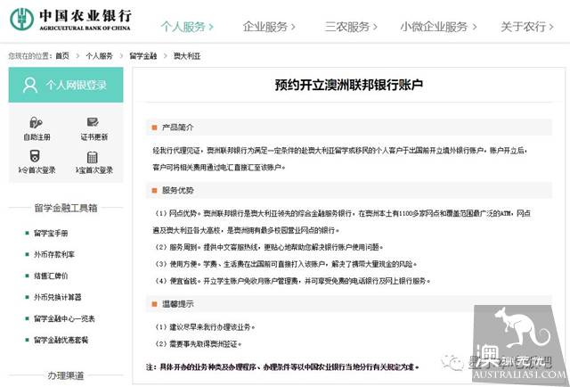 墨尔本最强生存指南,新手必须MARK!全篇纯干货,租房入境银行卡电话卡myki卡